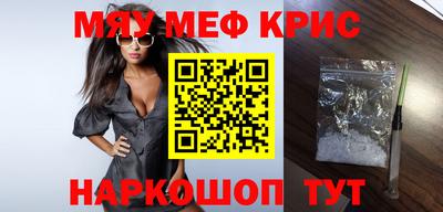 молекула духа Кимры