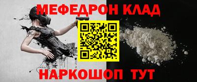 кристаллы Кинель