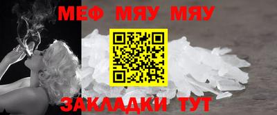 кристаллы Кинель