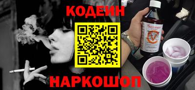 метамфетамин Канаш