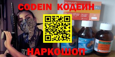 шишки Кандалакша