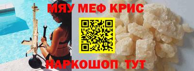 стафф Кингисепп
