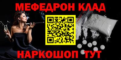 молекула духа Кимры
