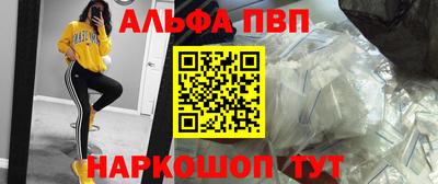кристаллы Кинель