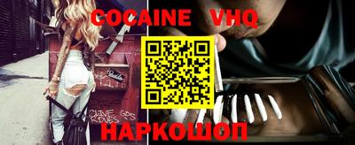 кристаллы Кинель