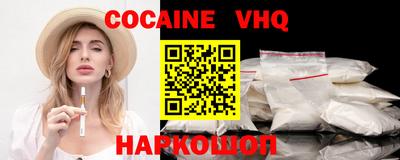 кристаллы Кинель