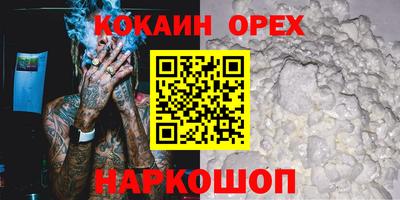 молекула духа Кимры