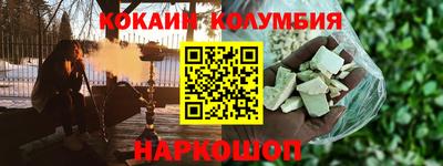 молекула духа Кимры