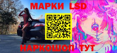 кристаллы Кинель
