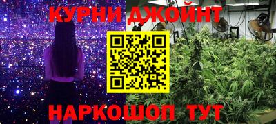 кристаллы Кинель