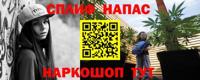 кристаллы Кинель
