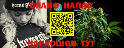 кристаллы Кинель