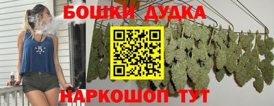 кристаллы Кинель