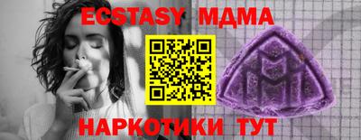молекула духа Кимры