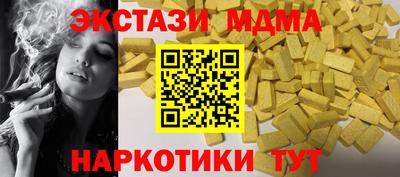 кристаллы Кинель
