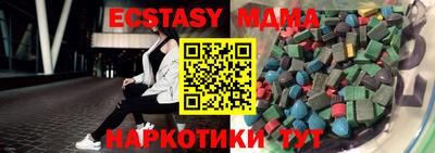 молекула духа Кимры