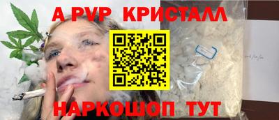 молекула духа Кимры