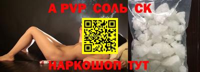стафф Кингисепп