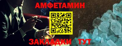 метамфетамин Канаш