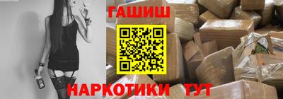 кристаллы Кинель