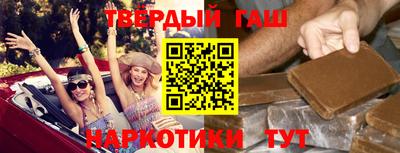 кристаллы Кинель