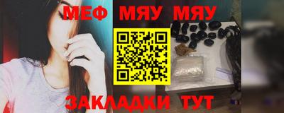 кристаллы Кинель
