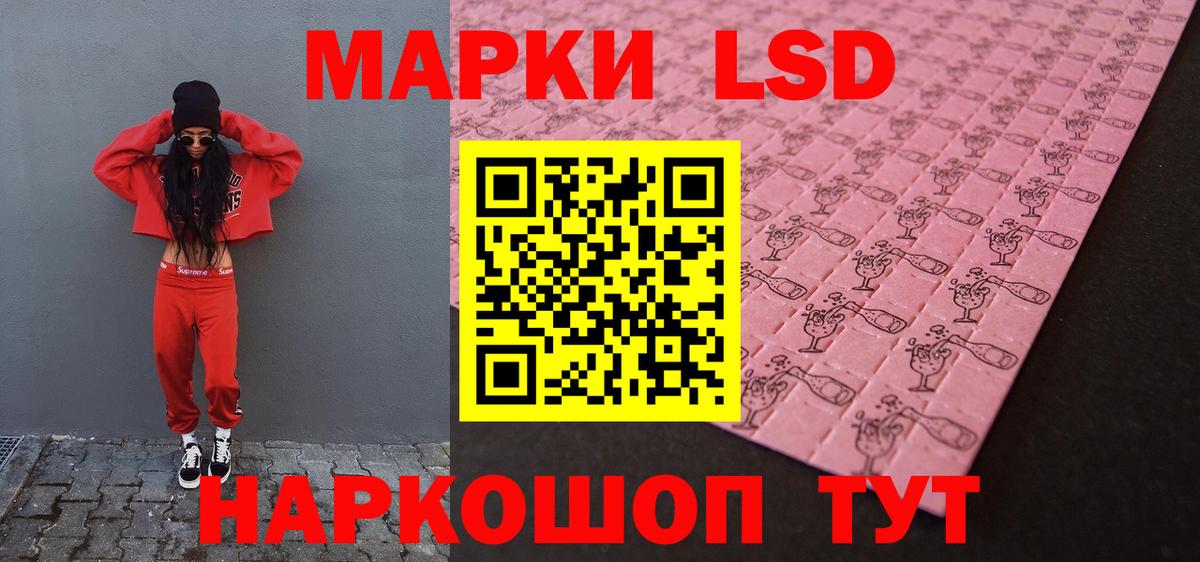 ЛСД экстази ecstasy  ЛСД экстази ecstasy  Вход с VPN  Одинцово 