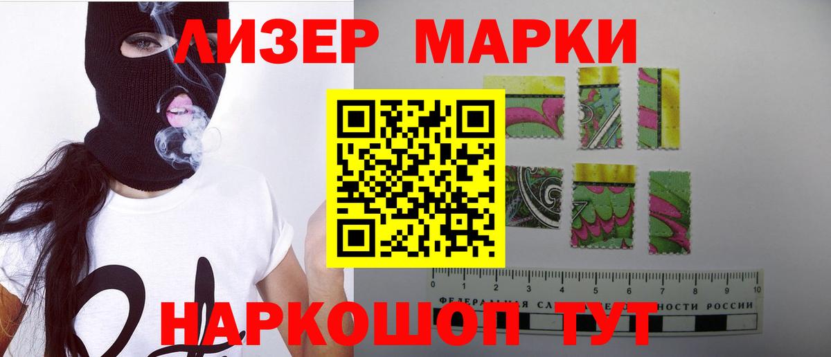 Лсд 25 экстази ecstasy Одинцово