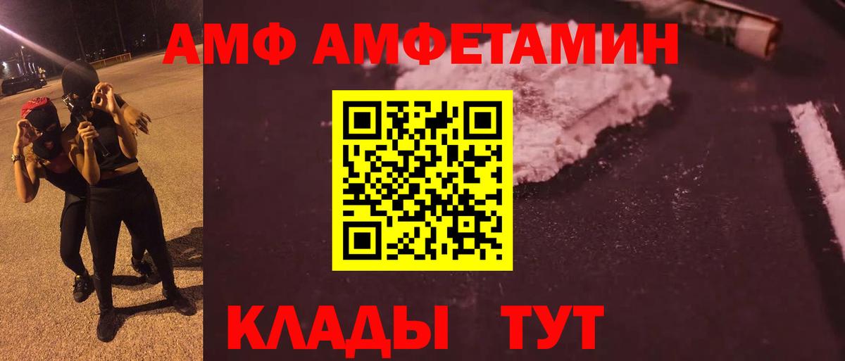 Одинцово  МЕТАМФЕТАМИН Methamphetamine  Вход с VPN 