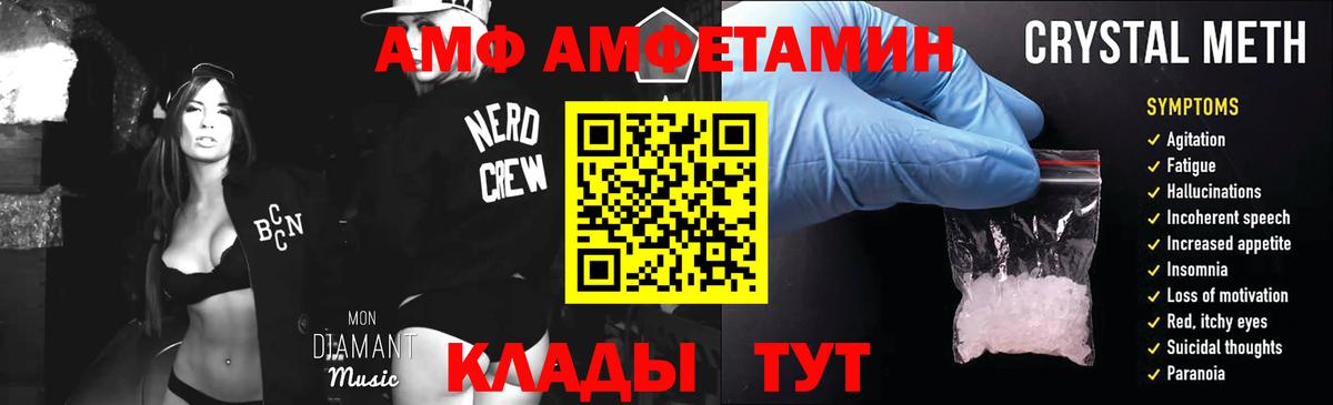 Метамфетамин Декстрометамфетамин 99.9% Одинцово