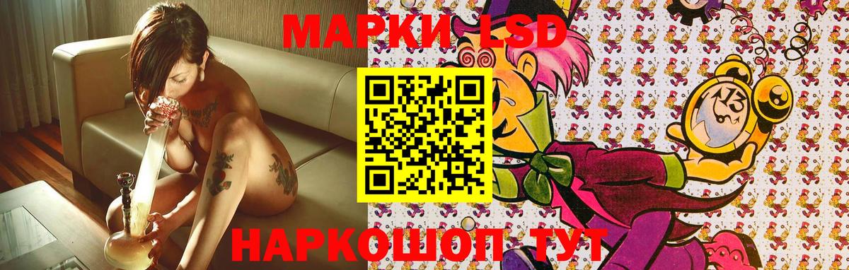 Марки 25I-NBOMe 1500мкг  Вход с VPN  Одинцово  Марки N-bome  Марки 25I-NBOMe 1500мкг 
