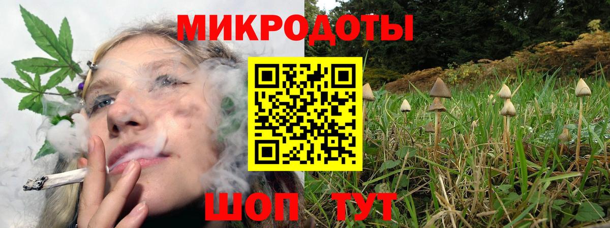 Одинцово  Галлюциногенные грибы Magic Shrooms  Псилоцибиновые грибы Psilocybe  Вход с VPN 