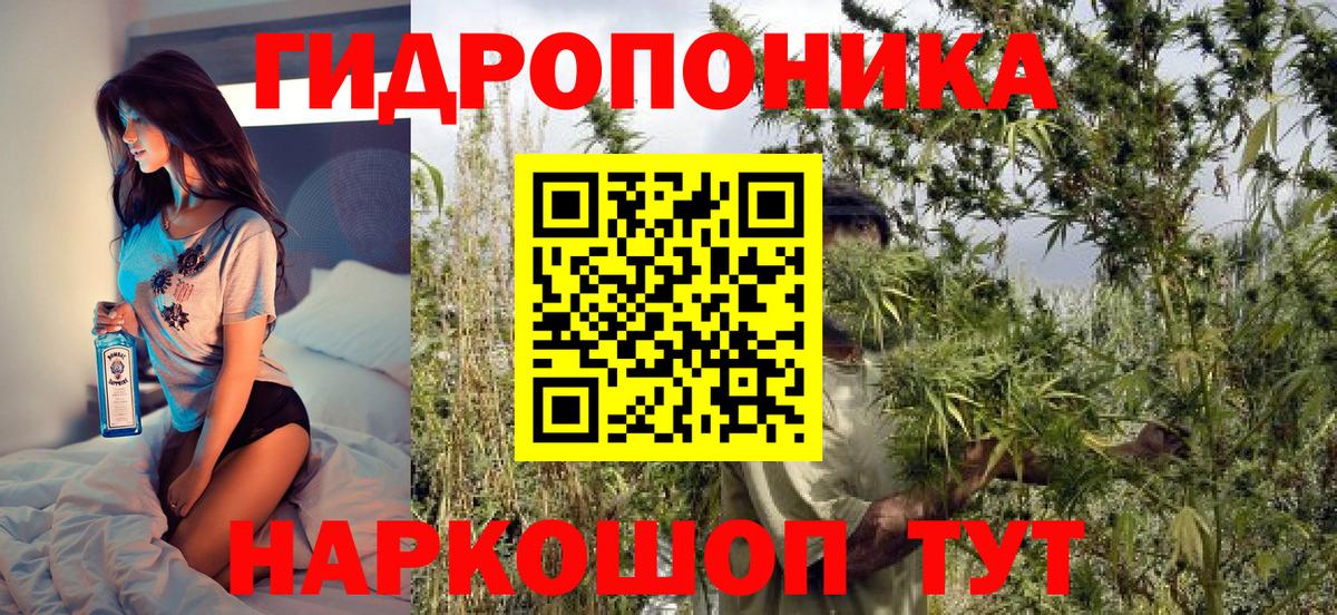 Каннабис индика  МАРИХУАНА Ganja  Вход с VPN  Одинцово  МАРИХУАНА Ganja  Канабис Ganja 